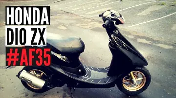 Скутер Honda Dio 50 AF35 ZX - Walkaround, Kupiscooter.ru