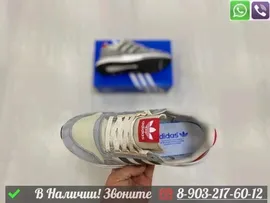Кроссовки Adidas ZX 700 бежевые