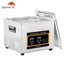 Ультразвуковая ванна, стерилизатор Skymen ZX-040S, 240 Вт, 40khz, 10 л, с таймером и регулируемым подогревом