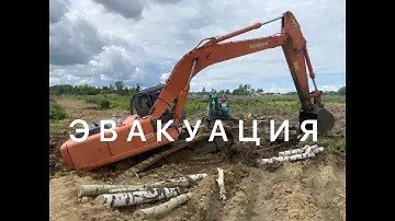 Эвакуация экскаватора hitachi zx230 настройка насосов