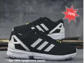 Кроссовки Adidas ZX 8000 Flux