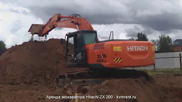 Аренда экскаватора Hitachi ZX 200 LC