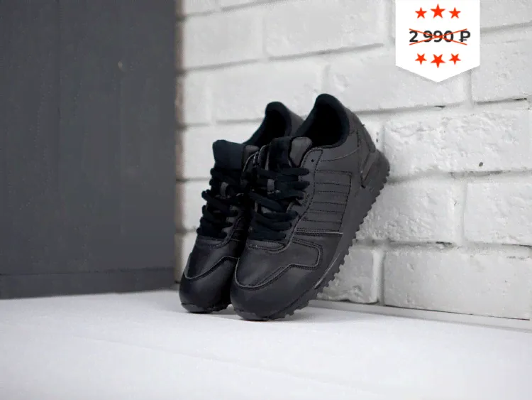 Кроссовки Adidas ZX 700